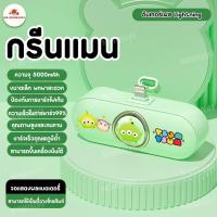 ราคา พร้อมส่ง mini แบตสำรอง 5000mAh CTDX16 Type C Lightning ชาร์จเร็ว ลายมิกกี้ มินนี่ สตรอเบอร์รี่ หมี Lotso Alien และ Winnie The Pooh ขนาดเล็ก พกพาสะดวก (22979190065)