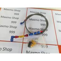 ราคา สายเบรคถักเเต่ง ขนาด36นิ้ว หัว90 psi (2185392976)