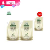 ราคา 2 แถม 1 Tea Tree ที ทรี เจลอาบน้ำ ดีพลี่มอยเจอร์ไรซิ่ง ถุงเติม 400 มล ครีมอาบน้ำ Shower Gel Body Wash ผิวนุ่ม (22844009381)