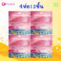ราคา Fly soft ผ้าอนามัย 4ห่อ12ชิ้น ผ้าอนามัยแบบกางเกง ผ้าอนามัยแพ็ค M L XL แห้งสบายเนื้อ สวมใส่สบาย บางเบา ระบายอากาศดี ปกป้องรอบด้าน ผ้าอนามัยแบบกางเกง (23047618676)