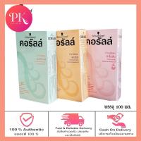 ราคา พร้อมส่ง แ น้ำยาดัดผม มี 3 สูตร Schwarzkopf CORALLE PERMANENT WAVE ปริมาณสุทธิ 100 มล (23117269686)