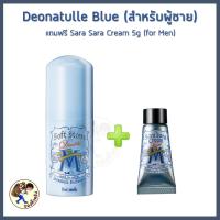 ราคา พร้อมส่ง ค่าส่ง20 โรลออน ญี่ปุ่น โรออน Deonatulle Soft Stone 20g ดับ ระงับ กลิ่นกาย จากญี่ปุ่น Me Wealth (23029342164)