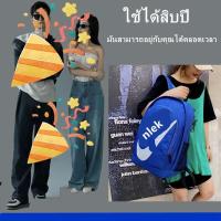 ราคา กระเป๋าเป้สะพายหลังกระเป๋าเป้สะพายหลังสำหรับเดินทางแบบเรียบง่ายสำหรับผู้ชายกระเป๋าเป้สะพายหลังสำหรับผู้หญิงแบบลำลองสไตล์ญี่ปุ่นเกาหลีนักเรียนมัธยมต้นนักเรียนมัธยมปลายนักศึกษาวิทยาลัย (22917962320)