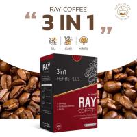 ราคา พร้อมส่ง แท้ กาแฟเพื่อสุขภาพ กาแฟ เรย์ คอฟฟี่ RAY Coffee 3in1 โปรตีนพีช XS Protein Cocoa เอ็กเอส โปรตีน หอม กลมกล่อม น้ำตาล0 (22789557811)