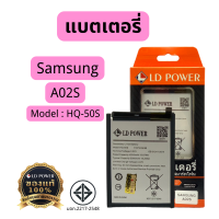 ราคา แบตเตอรี่สำหรับ Samsung A02S แบตแท้100 สินค้ามีรับประกัน 1ปี (22050196807)