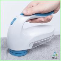 ราคา Mexin เครื่องกำจัดขนบนเสื้อผ้า แบบชาร์แบต Electric clothing remover (14129535117)