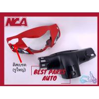 ราคา หน้ากากหน้าสี หน้ากากหลัง ดีส Wave100s ปี2005 เปลือกเวฟ100s U Box เฟรมสีเวฟยูบ็อค (10321478720)