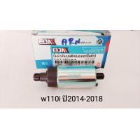 ราคา มอเตอร์ปั๊มติ๊กใส่wave 110 i Zoomer X Scoopy i คลิก 125 wave125 ฟีลาโน่ มีโอ 115 i PCX Wave 125 i บังลม (18215087028)