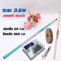 ราคา เซ็ทชิงหลิว พร้อมตก เซ็ทตกกุ้ง คันชิงหลิว โรลสายเมนทุ่นในตัว กิ๊บ1 ตัว เบ็ดคละเบอร์ 1 กล่อง ทุ่นไม 1 ดอก สินค้าพร้อมส่ง (23058345215)