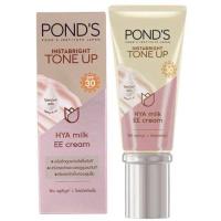 ราคา Ponds Bright Beauty Ee Cream 45G พอนด์ส ไบร์ทบิวตี้อีอีครีม 45กรัม (20626100886)