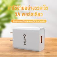 ราคา OWIRE สายชาร์จเร็ว สายชาร์จ 3A 1M Micro USB Lightning Type C 1 เมตร สายชาร์จ แท้ หัวชาร์จ ชุดชาร Fast Charger (10799866009)
