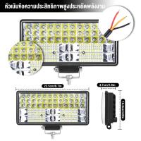 ราคา 8นิ้ว 300W LED ไฟสปอร์ตไลท์ ไฟหน้ารถ ไฟท้าย ไฟตัดหมอกรถ สำหรับรถยนต์ รถจักรยานยนต์ รถไถ รถตู้ (22687824234)