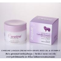 ราคา Careline ครีมรกแกะแท้ Lanolin Placenta Cream ครีมรกแกะออสเตรเลียแท้ แบบกระปุก และ แบบหลอด 100ml exp 12 2024 (16382945069)