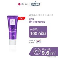 ราคา ยาสีฟันฮิมาลายาพิงค์ซอลท์ เดอะ เพอร์เพิล โทน อัพ ไวท์เทนนิ่ง ทูทเพสท์ HIMALAYA PINKSALT THE PURPLE TONE UP WHITENING TOOTHPASTE (23091351704)