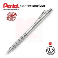 ราคา ดินสอกด Pentel Graphgear 1000 ขนาด 0 5 ด้ามสีเงิน (397524122)