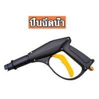 ราคา ร้านไทย สายปั๊มอัดฉีด สายอัดฉีดไฮโดรลิค สายไฮดรอลิค สายเครื่องฉีดน้ำแรงดันสูง ยาว10 เมตร สายอัดฉีดน้ำแรงดันสูง สามารถใช้กับปั๊มอัดฉีดได้หลากหลายยี่ห้อ (22946346843)