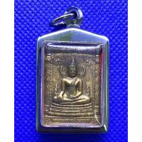 ราคา จี้พระ เหรียญสแตมป์ พระพุทธชินราช หลังพระนเรศวร รุ่น 100 ปี พิษณุโลกพิทยาคม ร ร ชาย เนื้อทองเหลือง เลี่ยมกรอบสแตนเลส (21836387041)