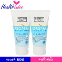 ราคา Pharmapure Acne Control Cleanser 50กรัม แพ็ค2 เจลล้างหน้า ผิวไม่แห้งตึง สำหรับ ผิวแห้ง แพ้ง่าย (6979630)