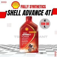 ราคา น้ำมันเครื่อง Shell Advance 4T City 10W40 Power 15W50 สังเคราะห์แท้100 (20107280772)