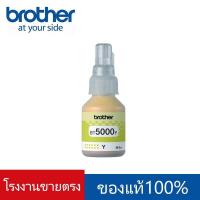 ราคา รับประกัน 3 ป Brother หมึกเติมแท้ BT D60BK BT5000C M Y 4สี For Brother DCP T220 T310 T420W T510W T520W T710W T720W T820W T910W หมึกปริ้น brother หมึก (22815936900)