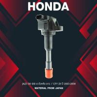 ราคา คอยล์จุดระเบิด HONDA JAZZ GD IDSI ตัวหลัง CITY ZX SCH 004 MADE IN JAPAN คอยล์หัวเทียน แจ๊ส ซิตี้ ฮอนด้า (23054068706)