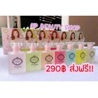 ราคา vivian perfume น้ำหอมวิเวียน น้ำหอมสไตล์เกาหลี หอม ติดทนนาน พกพาสะดวก 8 ขวด 8กลิ่น ขนาดเล็ก7ml แบบทาไม่ใช่หัวฉีด (799526118)