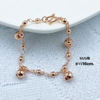 ราคา สร้อยข้อมือสีนาคมีเสียงกระพรวนสุดน่ารัก สร้อยข้อมือ2สลึง สร้อยข้อมือโรสโกลด์ สร้อยข้อมือพิงค์โกลด์ 028 (10678456367)