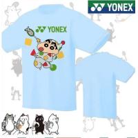 ราคา YONEX เสื้อยืดลายอักษรจีนแบดมินตันเสื้อยืดลายอักษรจีนใหม่2023เสื้อกีฬาแขนสั้นสำหรับทั้งหญิงและชายเล่นเทนนิสเสื้อเจอร์ซีย์ทีมแข่งขันเทนนิส (20583842851)