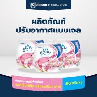 ราคา เกลดเซ็นท์เต็ด เจลหอมปรับอากาศ กลิ่นฟลอรัลเพอร์เฟคชั่น 180 กรัม แพ็ค 3 (16676923741)