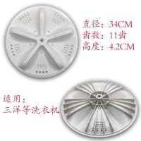 ราคา ถาดเครื่องซักผ้า Sanyo XQB70 1058ESM1056S1056S750ZM1055N จานหมุน (20483059233)