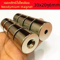 ราคา 1ชิ้น แม่เหล็กแรงสูง 30x20รู6มิล กลมแบน มีรู 30 20รู6มิล Magnet Neodymium 30x20 6มิล แม่เหล็ก นีโอไดเมียม 30x20mmรูกลาง6mm แม่เหล็ก แรงดูดสูง 30x20รู6mm (22237523993)