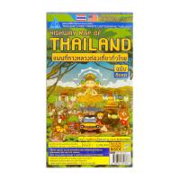 ราคา แผนที่ แผนที่โลก แผนที่ประเทศไทย แผนที่ทางหลวง สองภาษา 1 แผ่น แผนที่ภูมิภาค แผนที่ติดผนัง World Map Thailand Map Highway Map (8808757549)