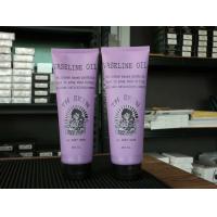 ราคา วาสลีนทาระหว่างสัก 250 ml วาสลีนรอยสัก Vaseline oil TM Skin (21687228003)