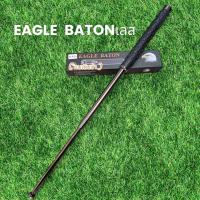 ราคา อุปกรณ์เดินป่า ลิ่วเลส 3ท่อน EAGLE BATON สบัดหดยืด พร้อมพกพาง่าย พร้อมจัดส่ง 66cm (22787511947)