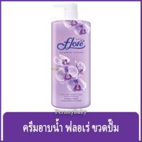 ราคา FernnyBaby ฟลอเร่ Flore 500ML ครีมอาบน้ำ ฟอเร่ ขวดปั๊ม อาบ ฟลอเล่ สูตร ออคิด มอยเจอร์ สีม่วง 500 มล (22402313221)