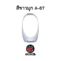 ราคา ครอบไฟหน้า SCOOPY I NEW ไฟเลี้ยวบังลม ปี 2012 2016 (11678336149)
