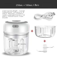ราคา เครื่องบดกระเทียมไฟฟ้าขนาดเล็ก100 250มล USB เครื่องหั่นหัวหอมผักขนาดเล็กแบบพกพาสำหรับผักพริกขิง (23030657711)