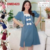 ราคา เดรส สาวอวบ ชุดทำงาน แฟชั่น ผ้าวูลเวฟ 2XL 4XL เสื้อผ้าคนอ้วน เสื้อผ้าสาวอวบ DMD423 (22852846259)