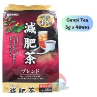 ราคา Orihiro Diet Genpi Tea Guava Tea 48ซอง ชาสมุนไพรลดไขมัน (21214411735)