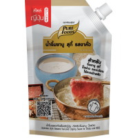 ราคา น้ำจิ้มชาบู น้ำจิ้มสุกี้ น้ำจิ้มงา น้ำจิ้มงาคั่ว น้ำจิ้มหม่าล่า น้ำจิ้มงาคั่วหม่าล่า น้ำจิ้มชาบูเกาหลี น้ำจิ้ม น้ำจิ้มสุกี้ ชาบู สุกี้ ขนาด 150 850 กรัม ตรา เพียวฟู้ดส์ PURESQUARE SHOP (22927286421)