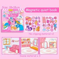ราคา CUBBY MiniSO ลิตเติ้ลโพนี่ หนังสือแม่เหล็กเงียบ DIY ตัดฟรี ไข่ปาร์ตี้ปาร์ตี้ สมุดสติกเกอร์ DIY ลายการ์ตูน น่ารักน่ารักๆ การ์ตูนลายการ์ตูน ไม่มีการตัด DIY หนังสือที่เงียบสงบ การศึกษาเพื่อการศึกษา (2308
