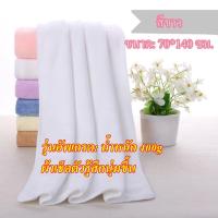 ราคา ผ้าเช็ดตัว เกรดโรงแรม ขนาด 70x140ซม 80x180ซม 30x60 นิ้ว 16ปอนด์ ผ้าขนหนูผืนใหญ่ ราคาส่ง ขนาดใหญ่พิเศษ Cotton 100 (22555249958)