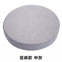 ราคา เบาะรองนั่งผ้าลินินเบาะรองนั่งทรงกลมเบาะรองนั่งเก้าอี้หวายเบาะกลมเบาะรองนั่งก้นเบาะกลมฟองน้ำเบาะรองนั่งเบาะรองนั่งเบาะรองเก้าอี้ (20697335926)