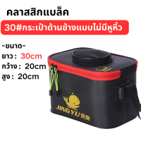 ราคา ถังตกปลา ถังใส่ปลา ถังพับได้ มีปั๊มอ๊อกซิเจนแบบพกพาแยกขาย กล่องเก็บของแบบพกพาถังพับได้ถังน้ำสำหรับปลา (23103626699)