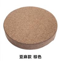 ราคา เบาะรองนั่งผ้าลินินเบาะรองนั่งทรงกลมเบาะรองนั่งเก้าอี้หวายเบาะกลมเบาะรองนั่งก้นเบาะกลมฟองน้ำเบาะรองนั่งเบาะรองนั่งเบาะรองเก้าอี้ (20697335902)