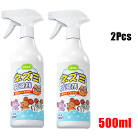 ราคา ร้านอยู่กทม 500ML สเปรย์ไล่หนูในรถยนต์ บ้าน ยาฉีดไล่หนู ในห้องเครื่องรถยนต์ ในรถยนต์ ในบ้าน (22998673636)