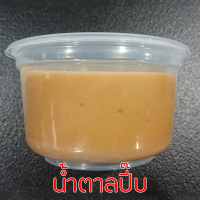 ราคา น้ำตาลปี๊บ น้ำตาลโตนด น้ำตาลปี๊บอย่างดี น้ำตาลปึก น้ำตาลโตนด 100 Sugar กระปุก 525 กรัม (22202225646)