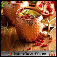 ราคา มอสโกล่อถ้วยทองแดงถ้วยโลหะเบียร์สแตนเลสไวน์กาแฟเครื่องดื่ม (21938517946)