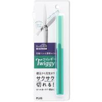 ราคา กรรไกรพกพา twiggy เคลือบฟลูออรีน (20825586820)