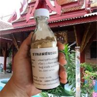 ราคา ผงหอมชนะลม ผงหอมวัดกุฏิ ยาหอมชนะลม วัดกุฏิ ต้นตำรับวัดกุฏิ ขนาด50กรัม 1 12ขวด (23071554475)